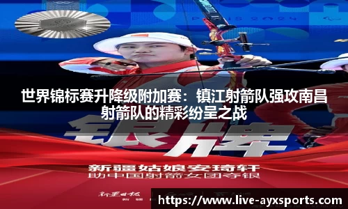 爱游戏官方网站