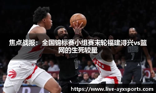 爱游戏