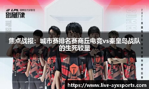 爱游戏官方网站