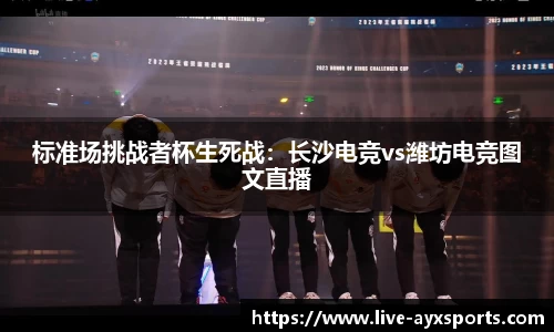 爱游戏官方网站