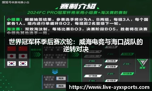 爱游戏