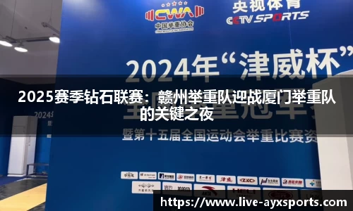 爱游戏官方网站