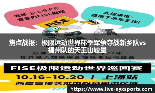 爱游戏官方网站