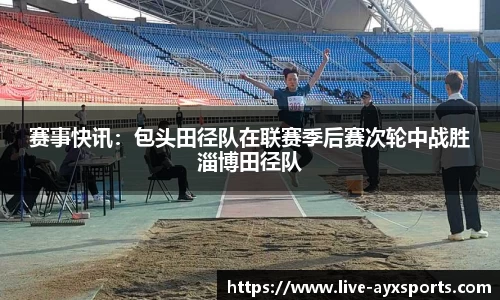 爱游戏官网