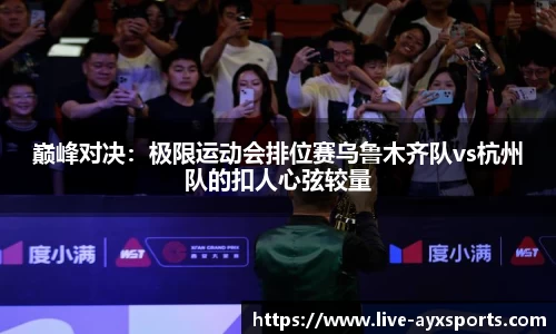 爱游戏官方网站