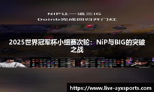 爱游戏官方网站