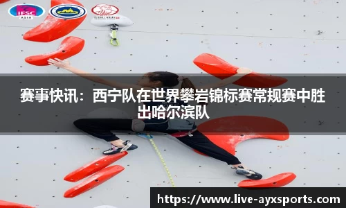 爱游戏官网