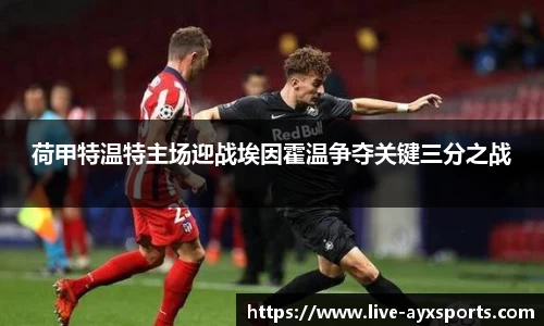 爱游戏官网