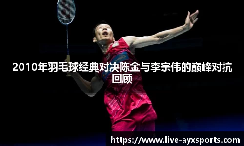 爱游戏