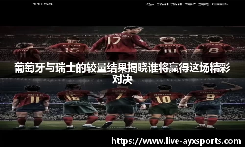 爱游戏